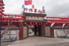 北京珍珠泉山庄